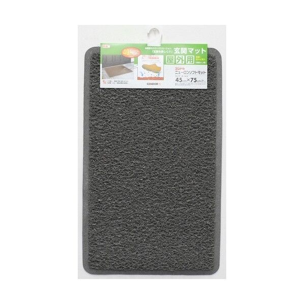 ニューロンソフトマット #3 グレー