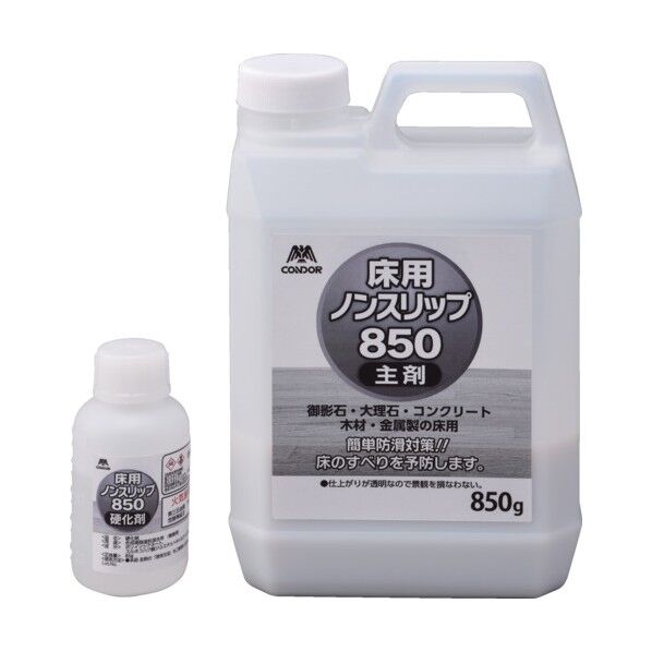 床用ノンスリップ850 CH904-850X-MB 1箱...