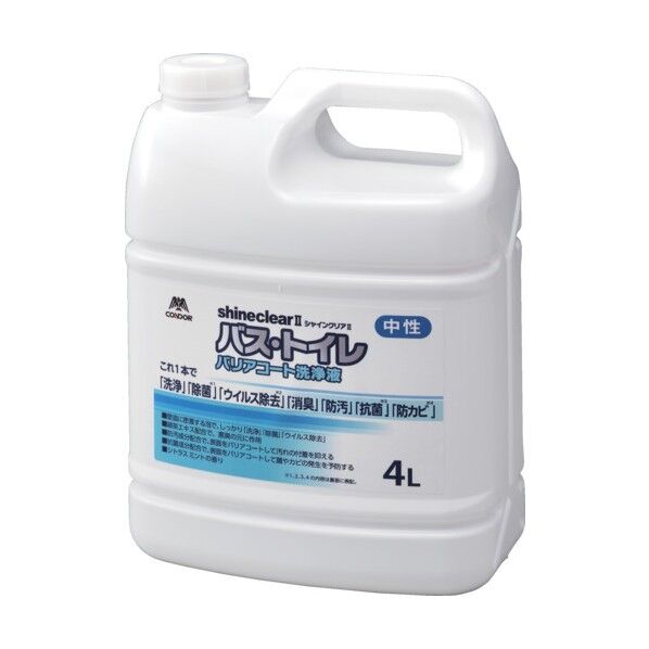 シャインクリア2 バストイレバリアコート洗浄液4L CH901-004X-MB 1個...