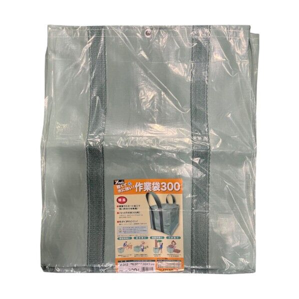  作業袋 630×630×750mm 300リットル 300L グリーン W-312...