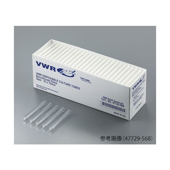 ディスポ丸底チューブ(直口) 125本