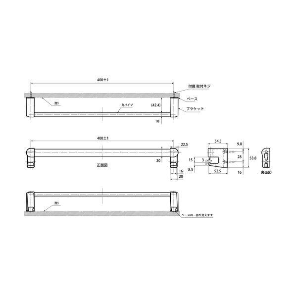 和気産業 フック付タオル掛け 400mm シロ 610-013 1点...