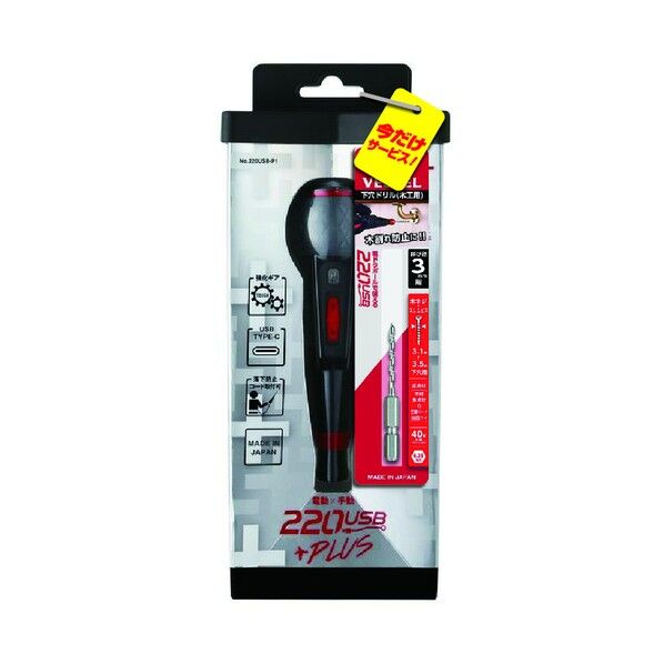 【在庫限り】電ドラボールプラス+下穴ドリル キャンペーンセット品