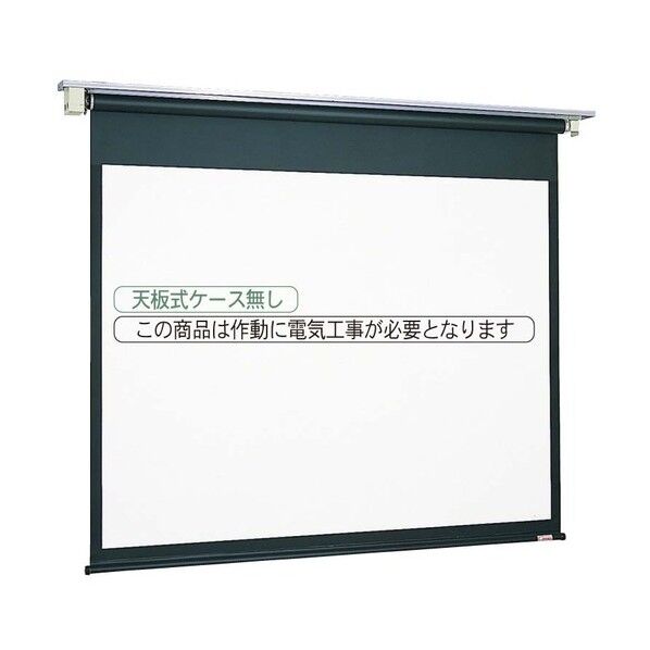 馬印 KA型電動スクリーン (4:3) W EKA100 0...