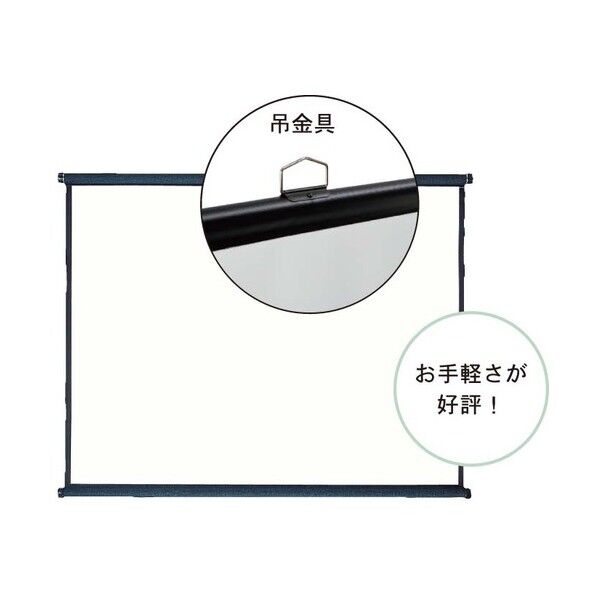 馬印 KH型掛軸式吊下げスクリーン ビデオ W EKH100 0...