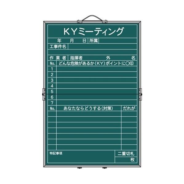 KYボード スチールグリーン