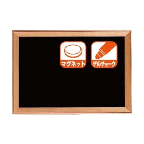  木枠ボード スチールブラック 800EBM1...