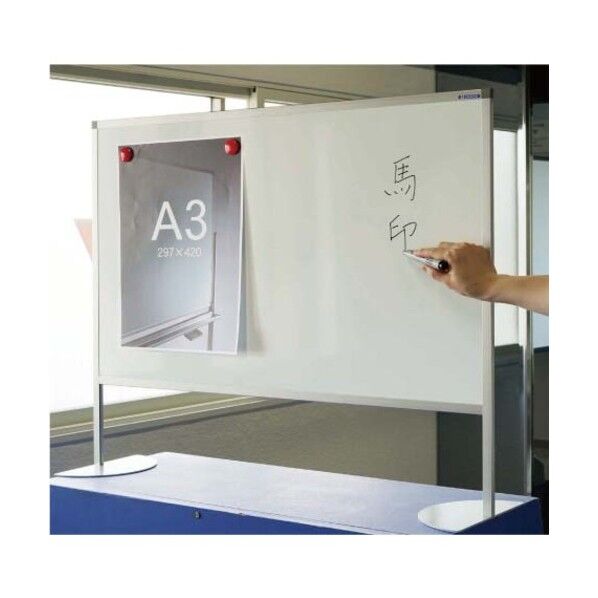  アルミ枠卓上片面ホーローホワイトパーティション AP-22TH...