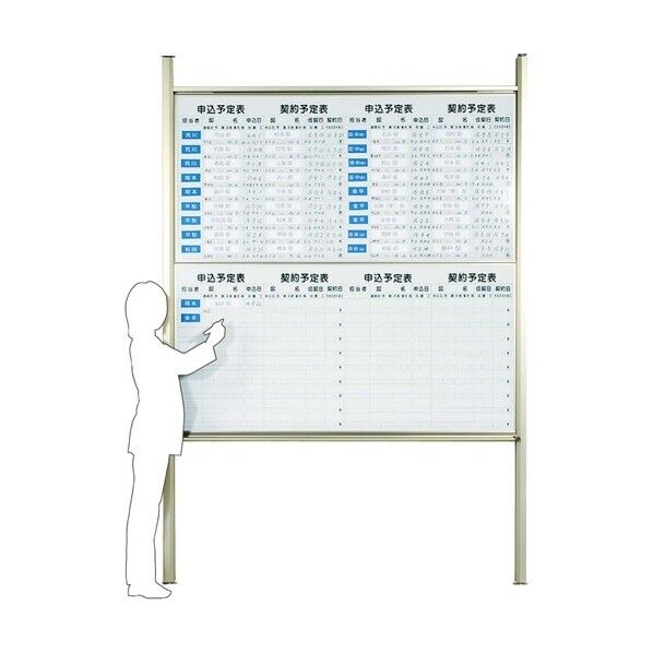 ビジネス上下ボード両面型ホーローホワイト無地 BHCU66D...