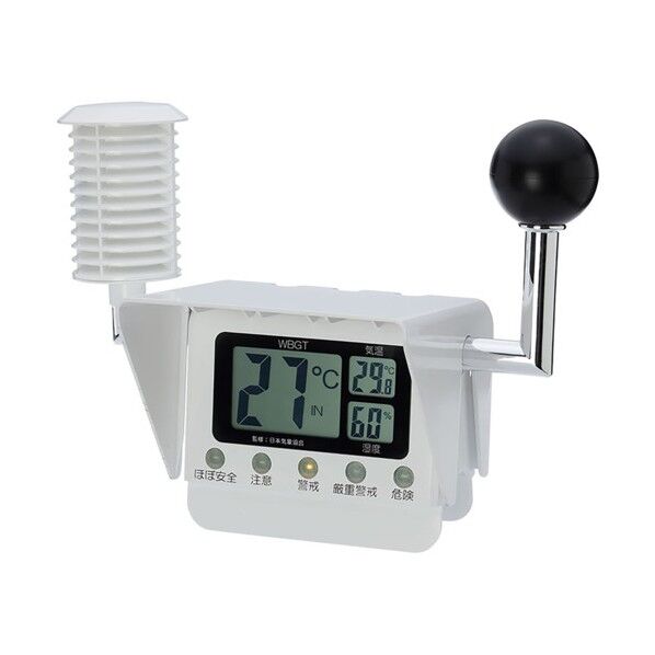 黒球付マルチ熱中症計