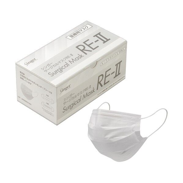 サージカルマスクRE2 ホワイト