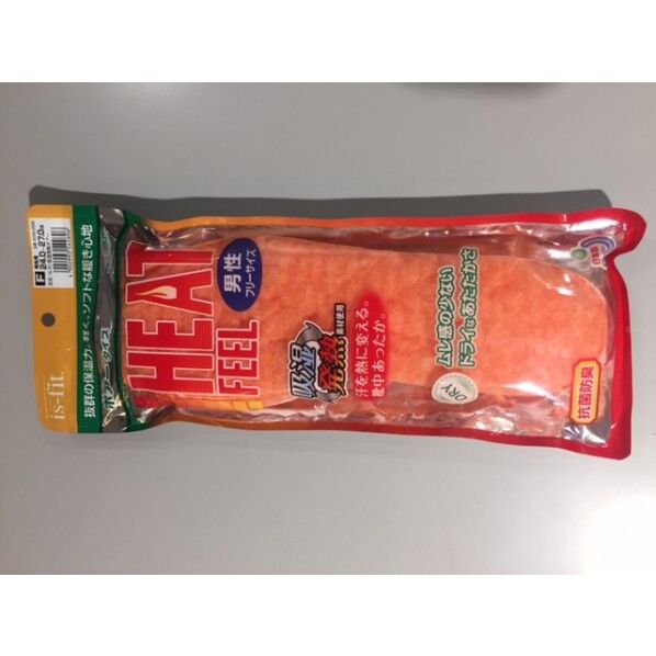 ヒートフィールインソールボアタイプ 男性用 M068-2696 1