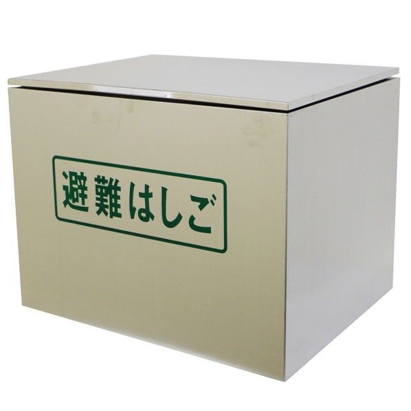 ワイヤーロープ用格納箱 S ステンレス製 1~4号用 1台