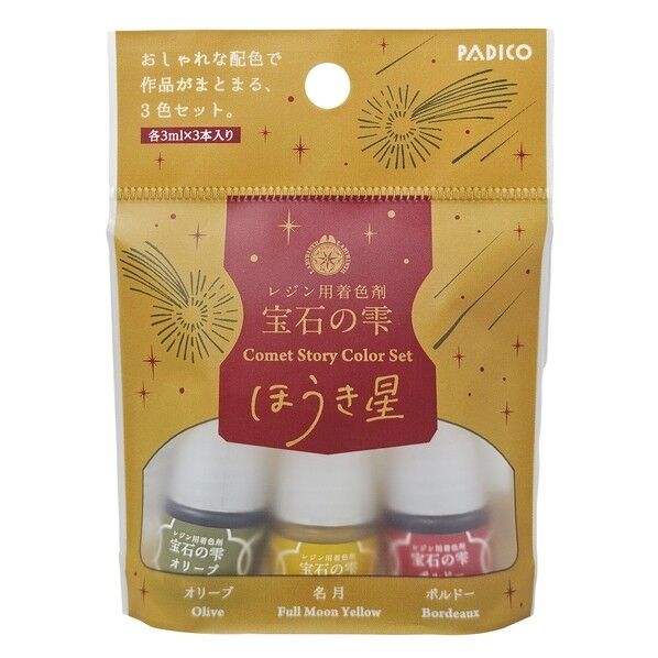 宝石の雫ストーリーカラーセット