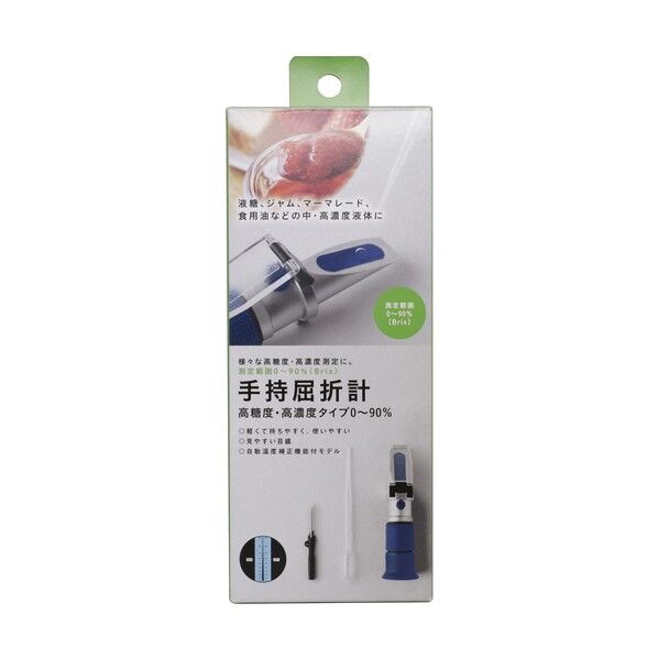 手持屈折計 高糖度・高濃度用(0~90%) TKR-3...
