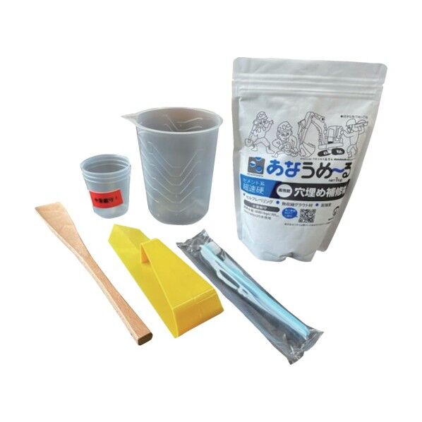 あなうめ~る 施工キット付き ANAUMERU KIT 1セット...