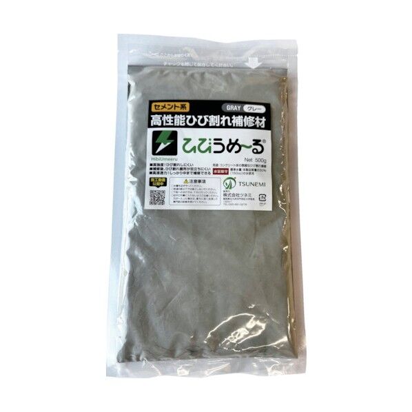  ひびうめ～る グレー HIBIUMERU GY 1袋...