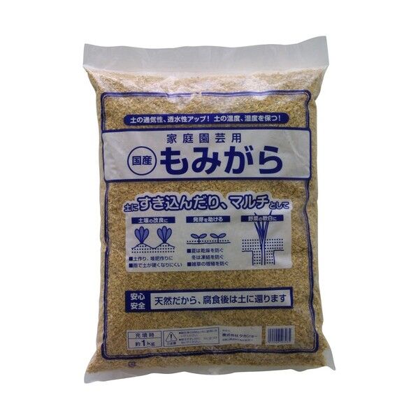 モミガラ 1kg ヘッダーナシ ヘッタﾞーナシ 1個
