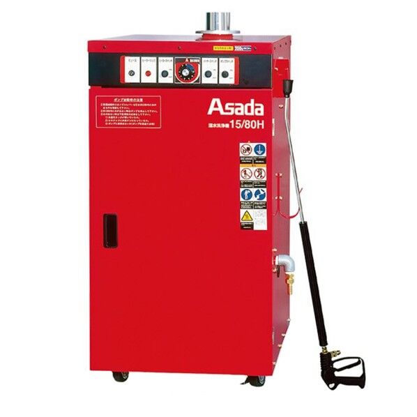 温水洗浄機15/100H