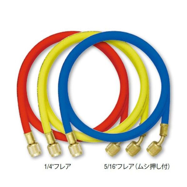 1/4×5/16チャージングホースプラス2