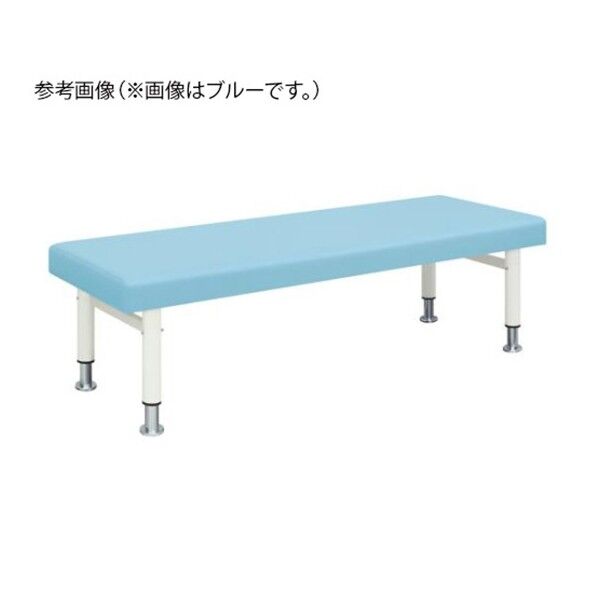 診察台(五段階調節式) 幅70×長さ180×高さ50~60cm マット・アイボリー 脚・ホワイト 8-6627-03 1点