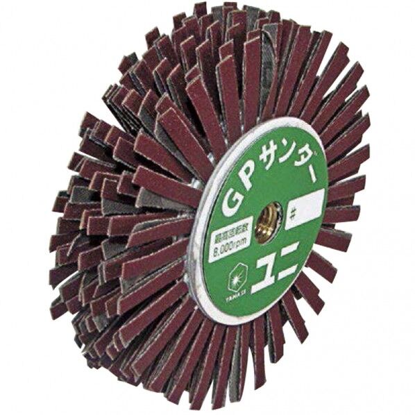 GPサンダースリットクラゲ