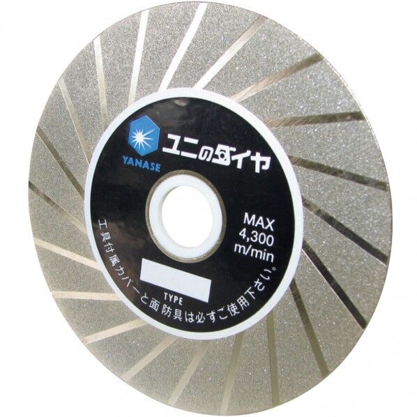 電着ダイヤ 刃研ぎ用 100x20 15