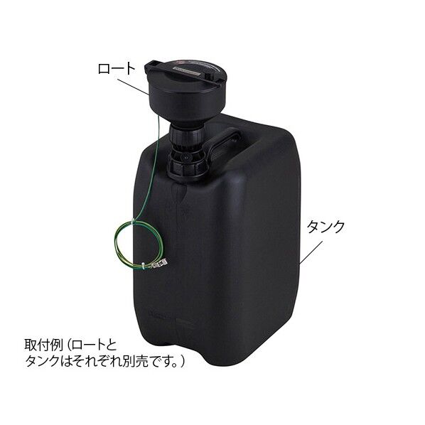 廃液回収容器 (静電気拡散性仕様) WT20-CB 黒 22Lタンクのみ 4-2537-04 1個