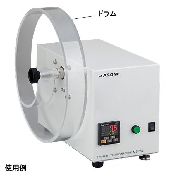 摩損度試験器 交換用ドラム MSS-D