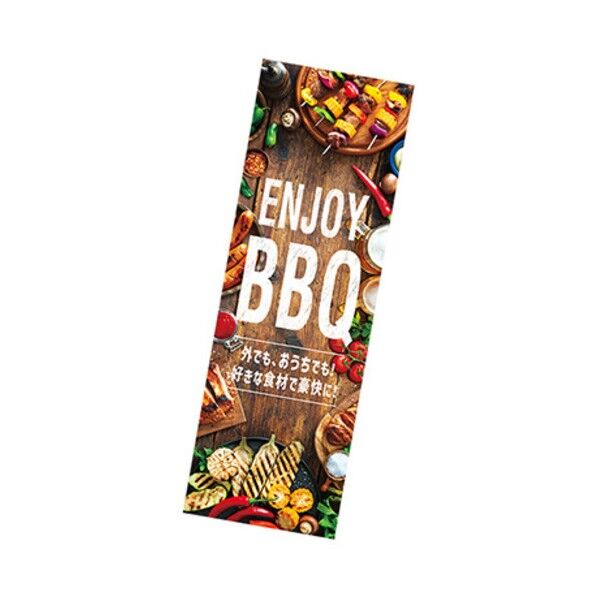 年間タイトルポップ ポスターファクトリー 長尺ポスター ENJOY BBQ 90×30cm AP9-0440