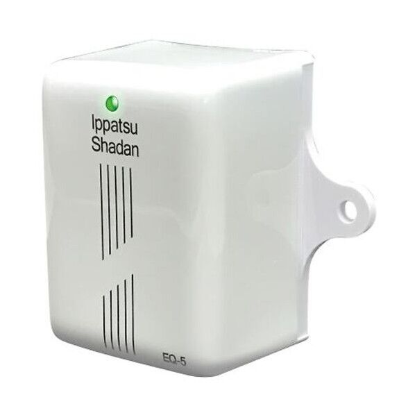 感震ブレーカー(一発遮断) 1個