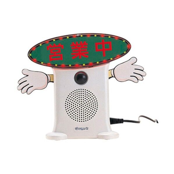 トレード TOOLS 呼び込み君 ビューサインmini付 KZ8-0038 6300053176 1台...