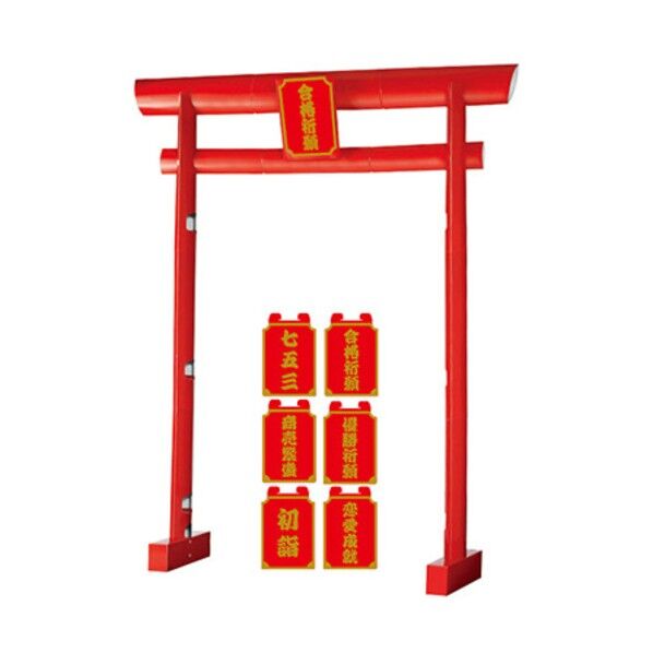 トレード 年間タイトルポップ スーパージャンボ鳥居POP GS8-0075 6300053219 1式...