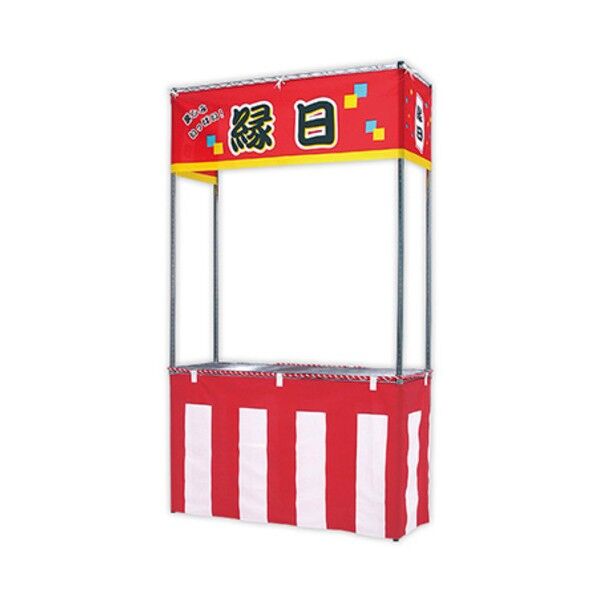 トレード 年間タイトルポップ 屋台什器セット VZ8-0101 6300053225 1式...