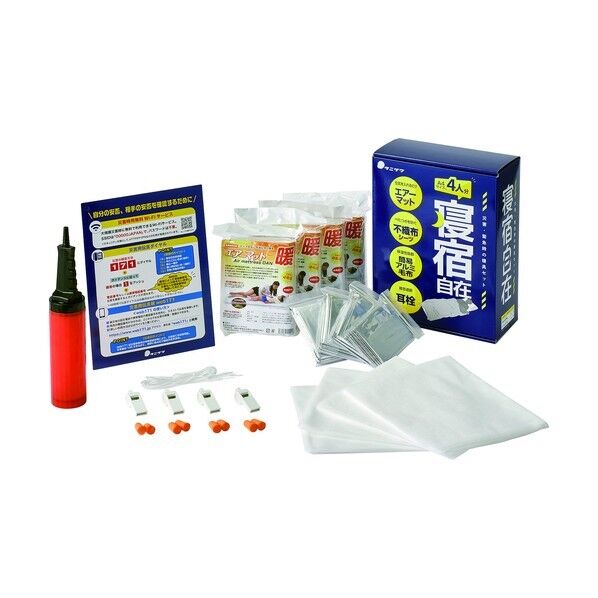 防災用寝具セット 寝宿自在