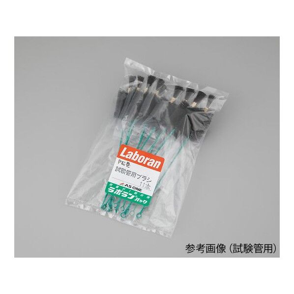 ラボラン®ブラシ(PE巻) 試験管用 9-828-14 11本