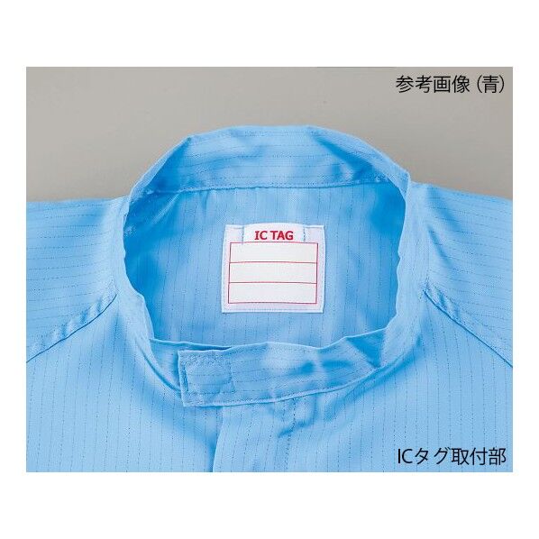 無塵衣・AS199C 男女兼用ツナギ服(ICタグ対応) 白 3L 4-2377-05 1着