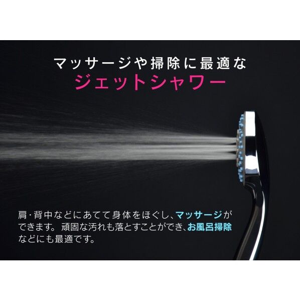 カクダイ ホリダー・シモンシャワーヘッドとホースのセット4段切替 GA-FH014 1点