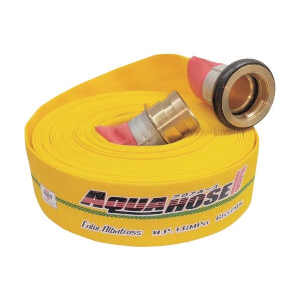 散水/消防用 1.6MPa 軽量ホース『カラーアルバトロス』黄銅製中島式金具付(アルミ加締)