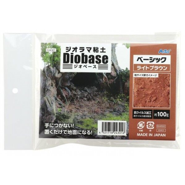 シﾞオラマ粘土 シﾞオヘﾞース ライトフﾞラウン 100g ヘﾞーシック