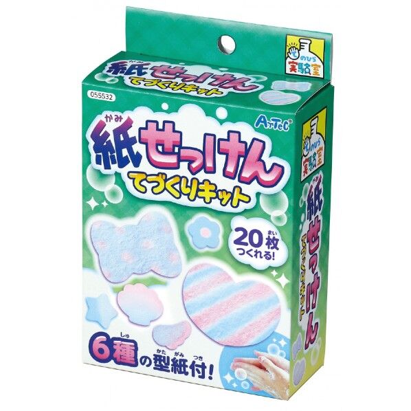 紙せっけんてづくりキット