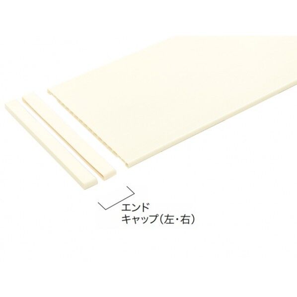 南海プライウッド 棚収納パーツ 樹脂棚板(エンドキャップ付き) 幅450mm×奥行240mm×厚さ12mm シェルホワイト SS-JD2W4LW-2 2枚
