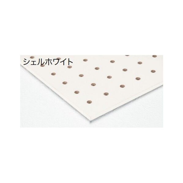 南海プライウッド 収納材 有孔パネル 高さ298mm シェルホワイト YP-13-LW 1枚...