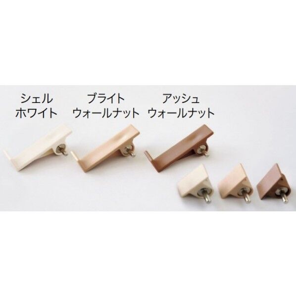 南海プライウッド 棚収納パーツ 樹脂金具(可動棚用) シェルホワイト XKA-LW 1セット...
