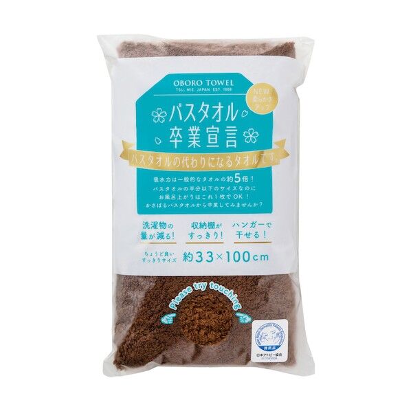 グリーンクロス バスタオル卒業宣言 ウッドブラウン 6300029734 1枚