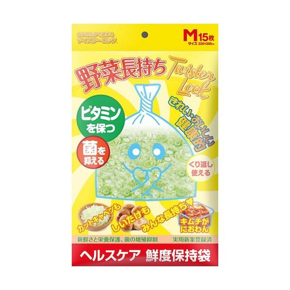 ※法人専用品※グリーンクロス 野菜保存袋 ツイスターロック Mサイズ 箱 透明 6300032849 120袋...