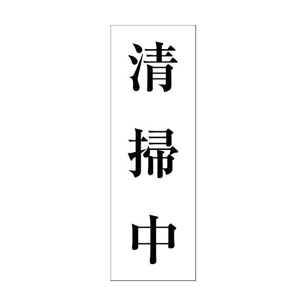 6300001951 1点