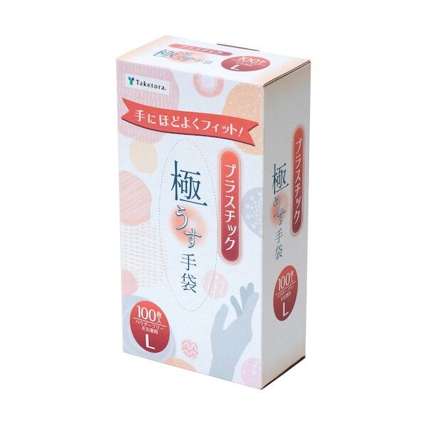 タケトラプラスチック手袋100パウダーフリー