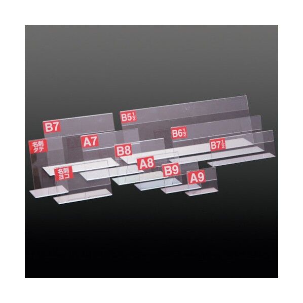 PET L型カ-ド立 A7 105×74