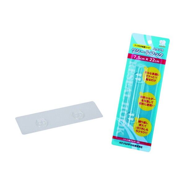 ハクゾウメディカル リシールフック 3087698 1枚